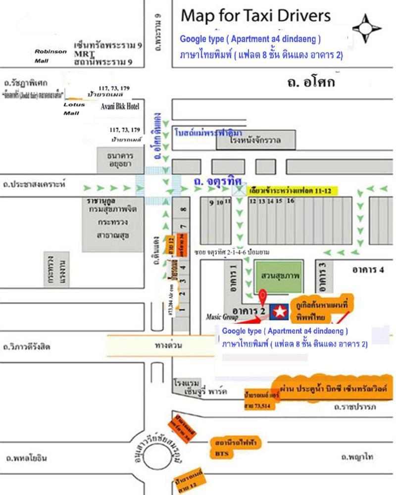 Apartment A4 Dindaeng Bangkok Bagian luar foto