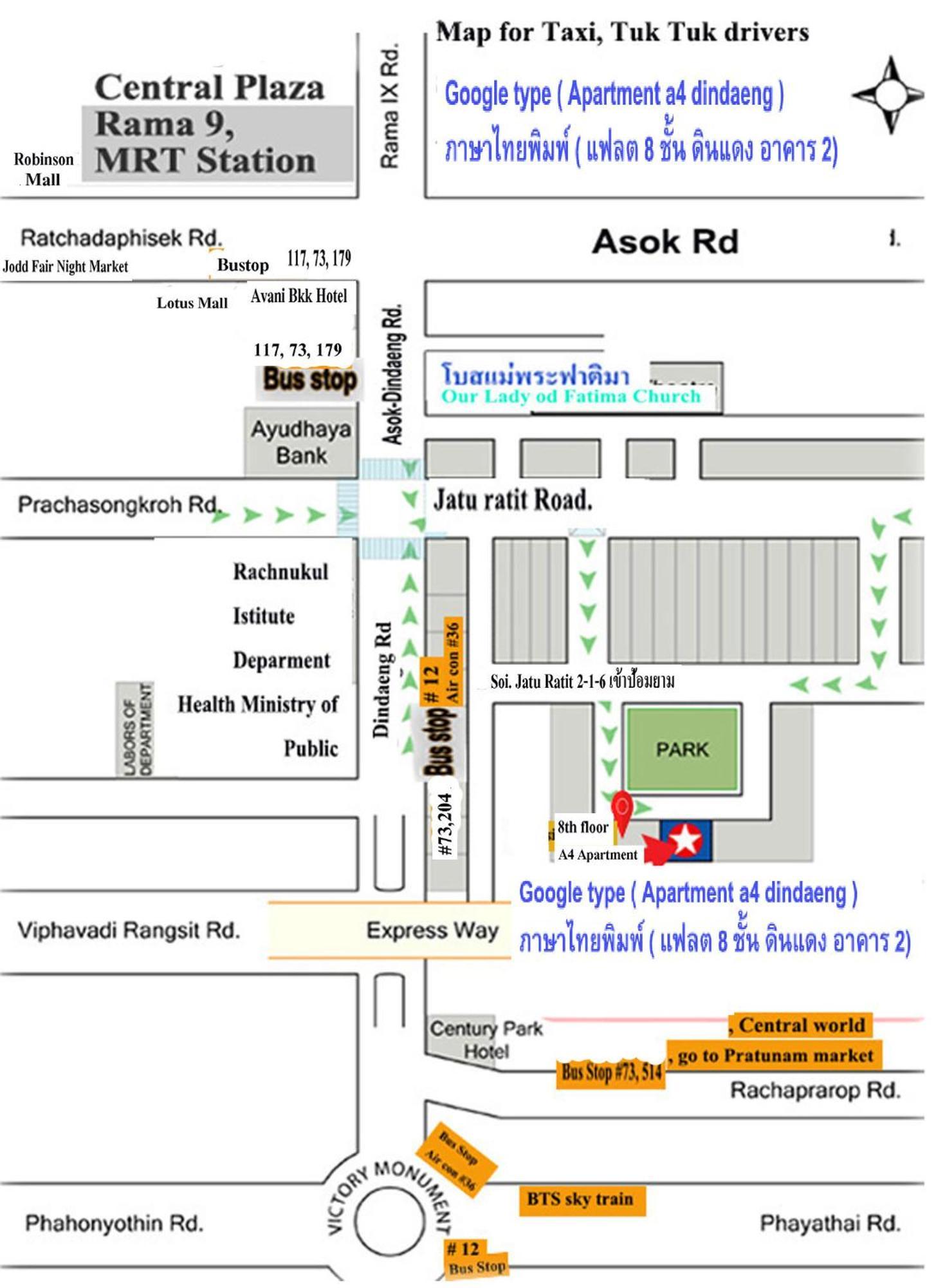 Apartment A4 Dindaeng Bangkok Bagian luar foto